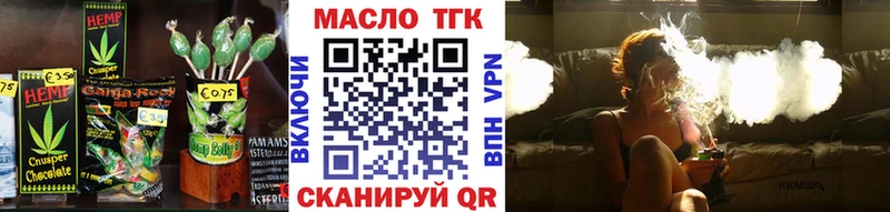 Печенье с ТГК марихуана Севск