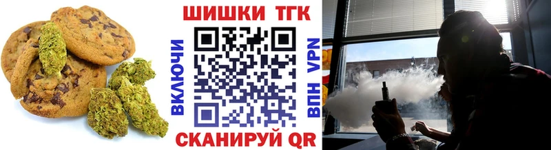 Еда ТГК марихуана даркнет как зайти Севск