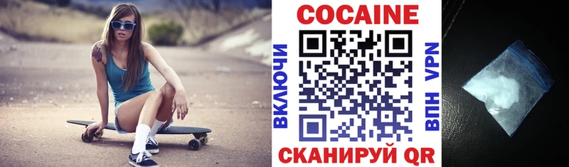 COCAIN Эквадор  Севск 