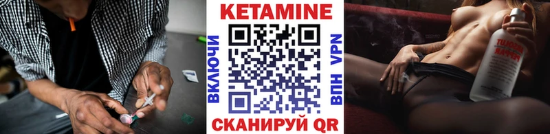 дарнет шоп Севск Кетамин ketamine