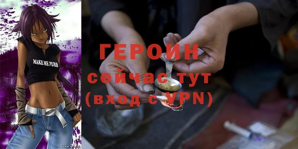 кристаллы Арсеньев