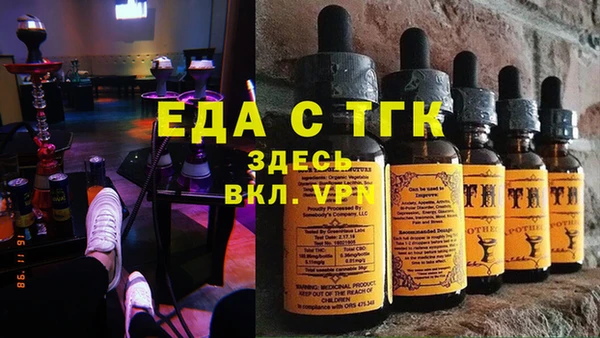 кристаллы Арсеньев