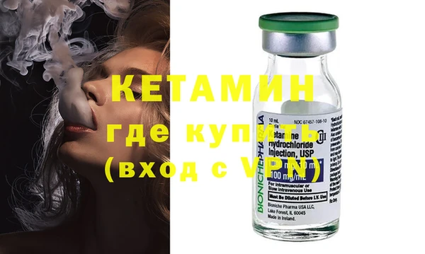 прущая мука Аркадак