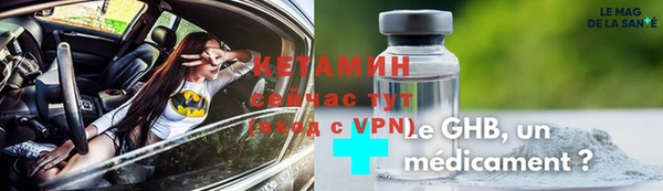 кристаллы Арсеньев