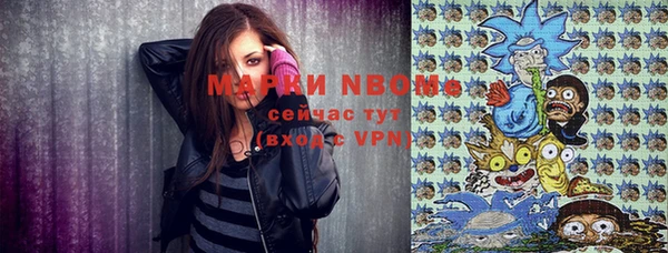 прущая мука Аркадак