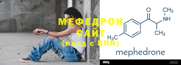 прущая мука Аркадак