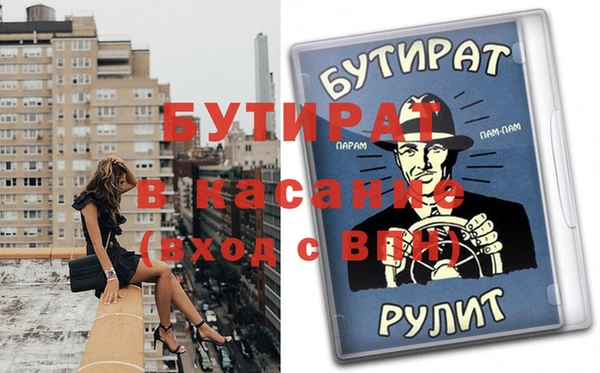 кристаллы Арсеньев