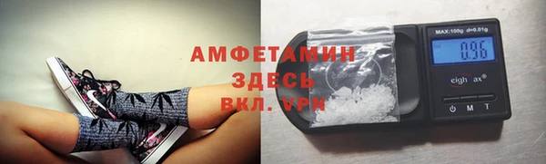 кристаллы Арсеньев