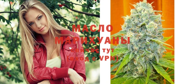 кристаллы Арсеньев