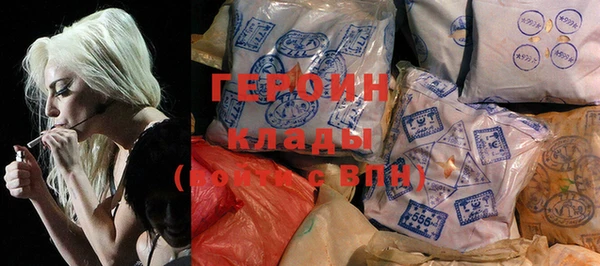 кристаллы Арсеньев