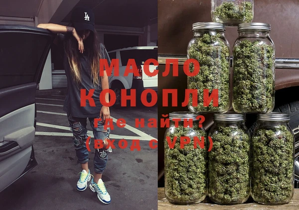 кристаллы Арсеньев