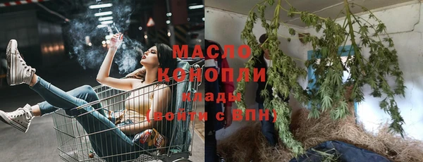 кристаллы Арсеньев