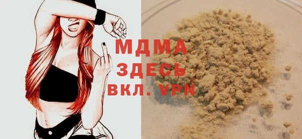 кристаллы Арсеньев