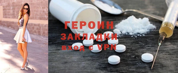 кристаллы Арсеньев