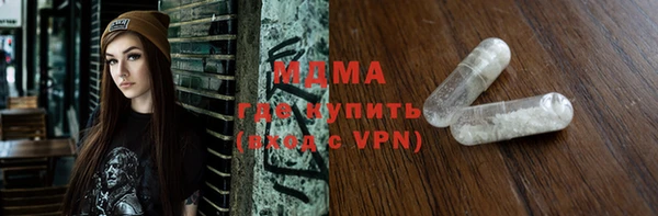 прущая мука Аркадак