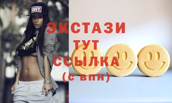 кристаллы Арсеньев
