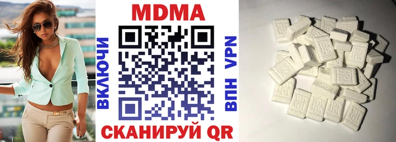 нарко площадка Telegram Севск МДМА кристаллы blacksprut сайт