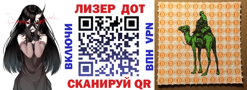 Наркотические марки 1500мкг Севск