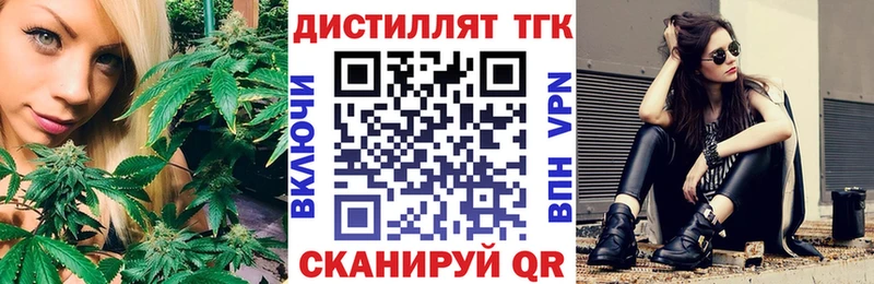 наркота  shop формула  Дистиллят ТГК гашишное масло  Севск 