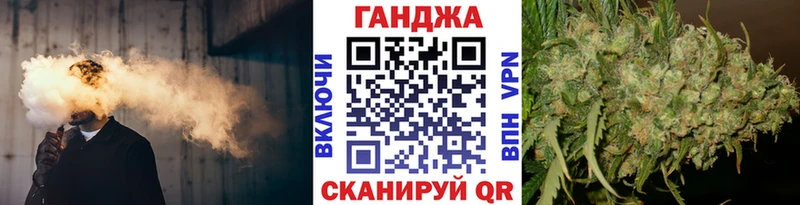 Конопля марихуана Севск